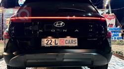 هيونداي كونا